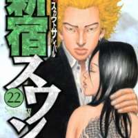  ����� Shinjuku Swan <small>Story & Art</small> 